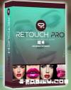 Retouch Pro for Adobe Photoshop Free Download